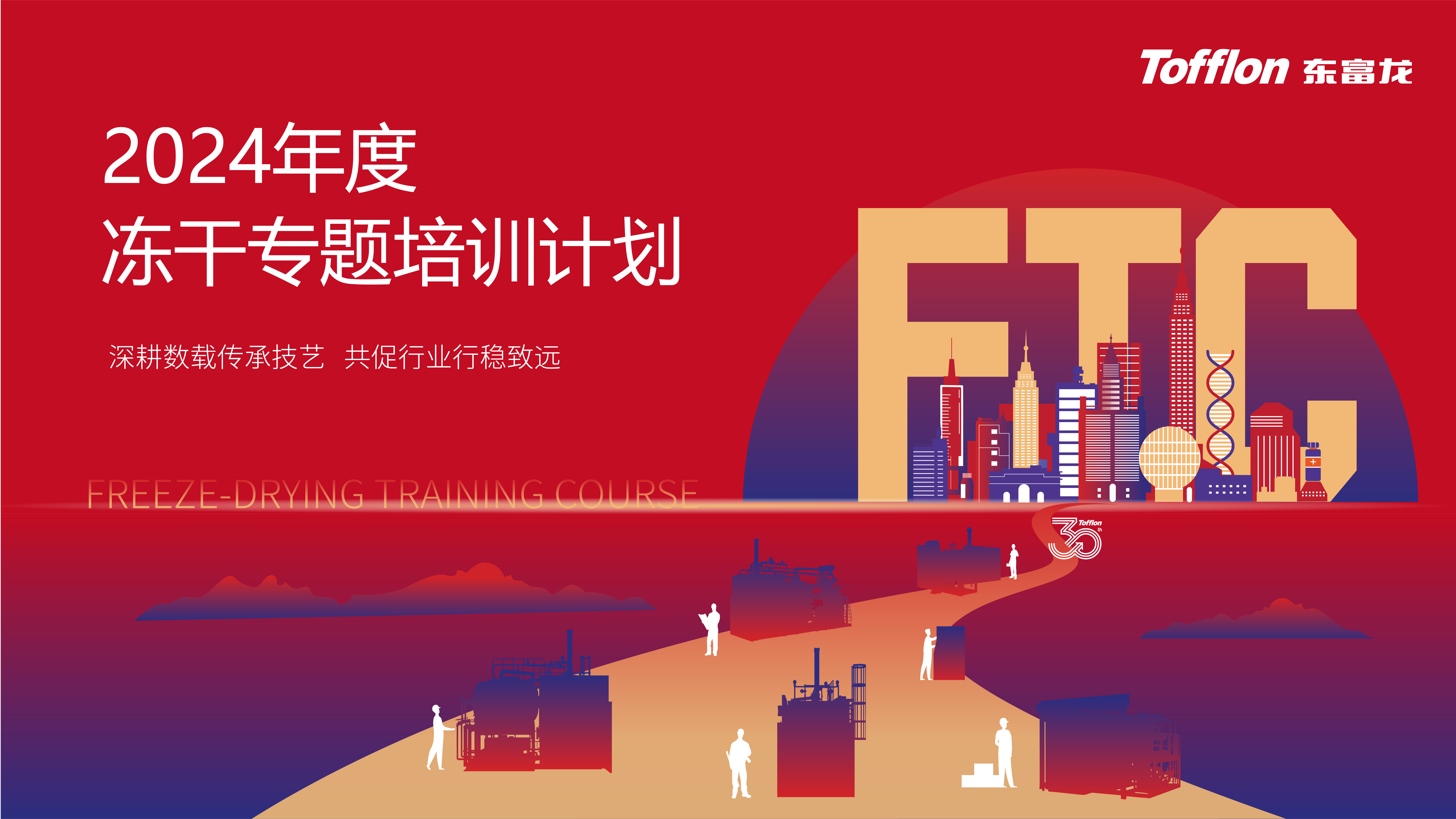 bv伟德源自英国始于1946
