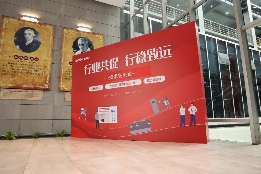 bv伟德源自英国始于1946
