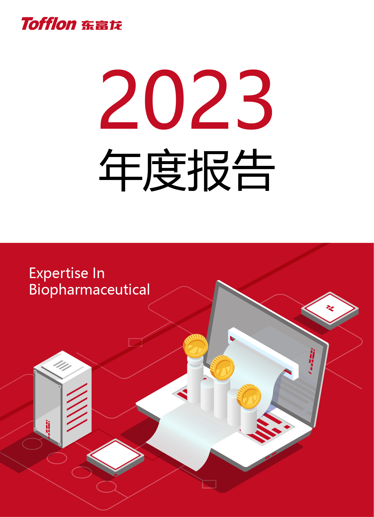 bv伟德源自英国始于1946