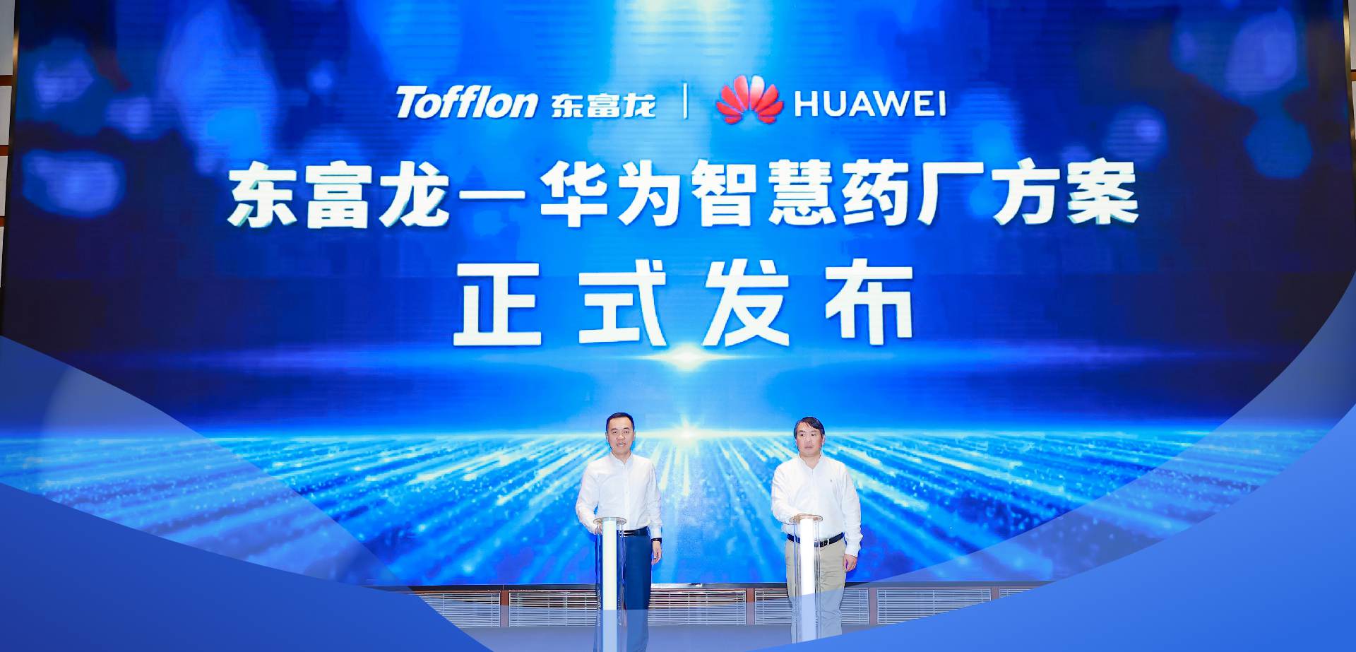 bv伟德源自英国始于1946