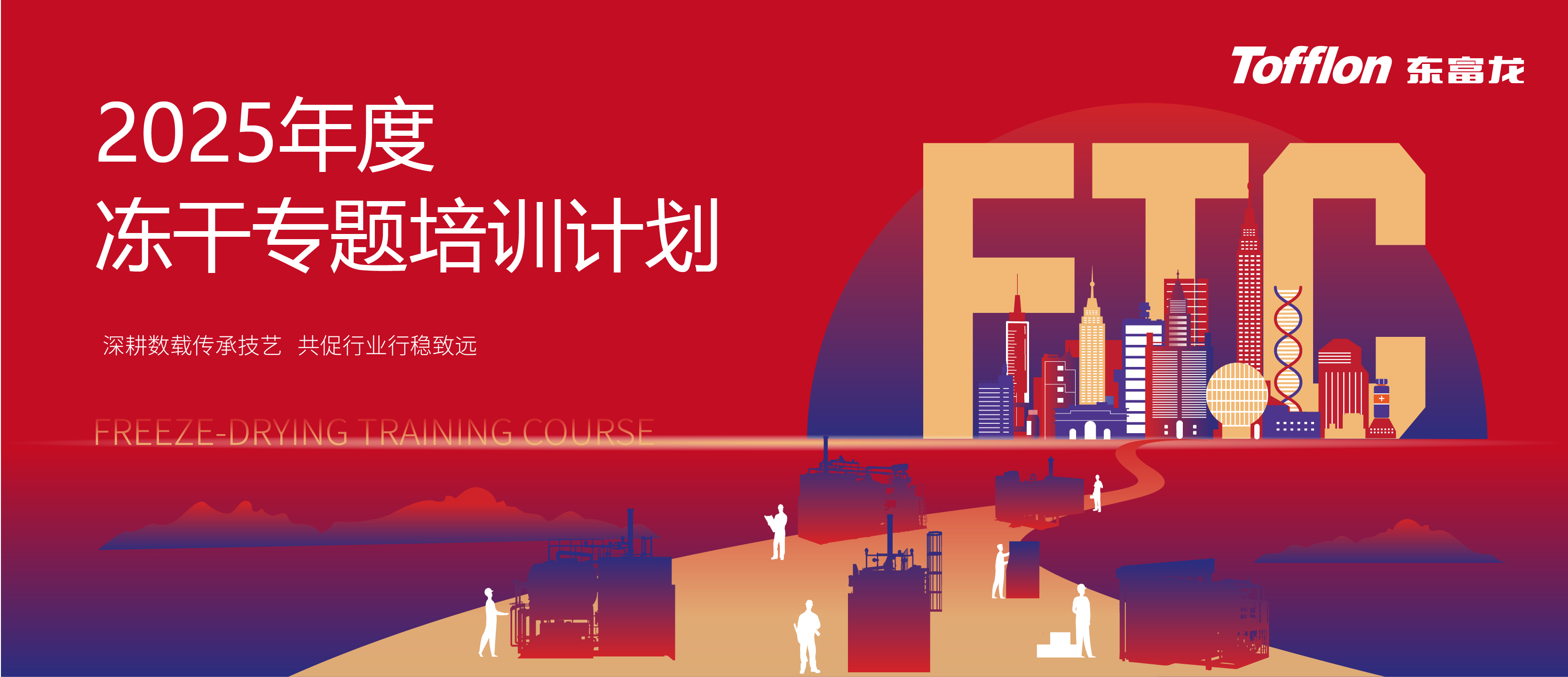 bv伟德源自英国始于1946