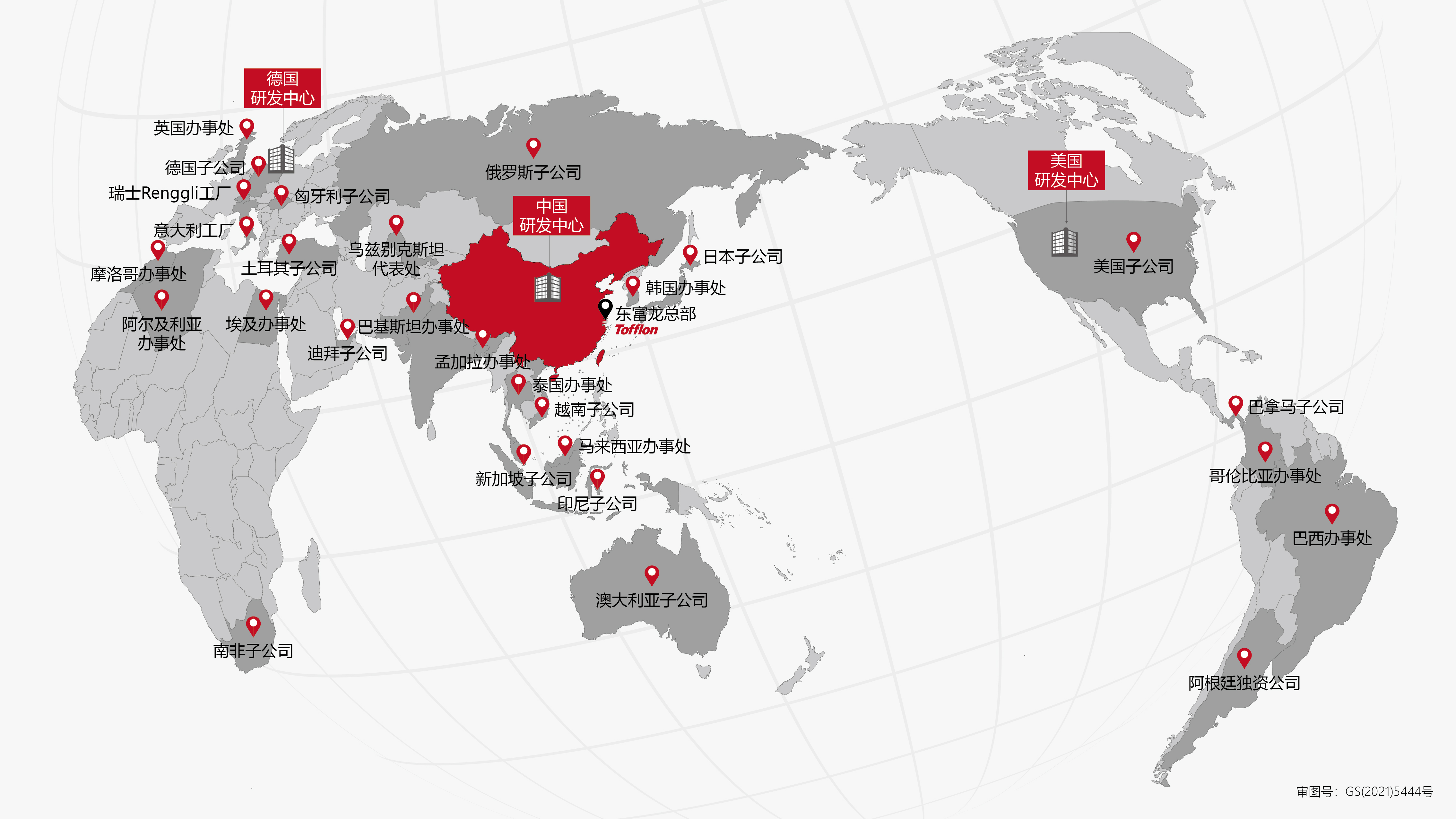 bv伟德源自英国始于1946